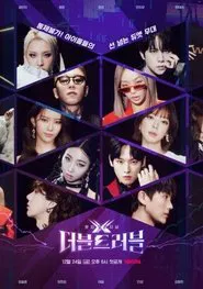 Double Trouble tv show poster