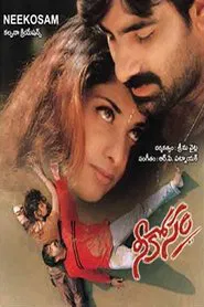 Nee Kosam movie poster