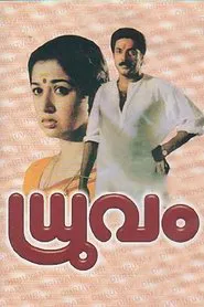 Dhruvam movie poster