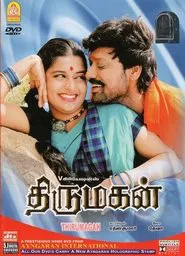 Thirumagan movie poster