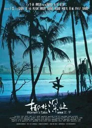 Poster do filme Women's Tales