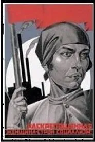 Phalanstery movie poster