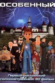 Poster do filme Osobennyy