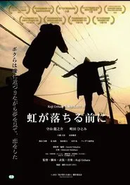Before the Rainbow Falls movie poster