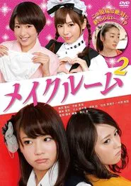 Poster do filme Makeup Room 2