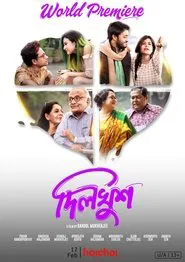 Dilkhush movie poster