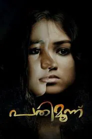 Pathimoonnu movie poster