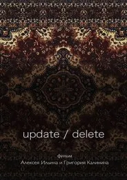 Update / Delete movie poster