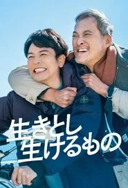 All Lives movie poster