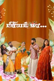 Miriam Maa movie poster