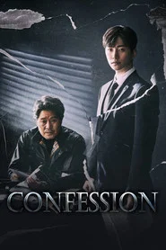 Poster da série Confession