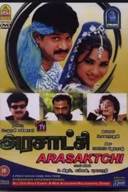 Arasatchi movie poster
