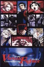 Virtua Fighter: Costomize Clip movie poster