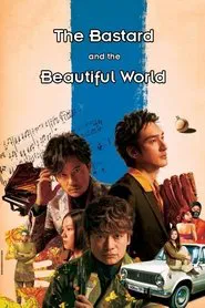 The Bastard and the Beautiful World movie poster