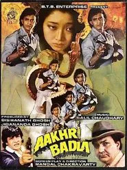 Poster do filme Aakhri Badla