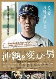 Poster do filme The Man Who Changed Okinawa