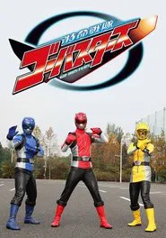 Tokumei Sentai Go-Busters tv show poster