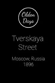 Moscow, Tverskaia Street movie poster