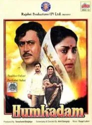 Humkadam movie poster