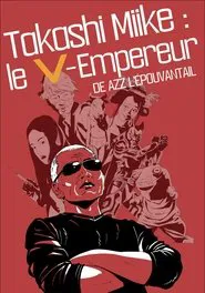 Takashi Miike : The V-Emperor movie poster