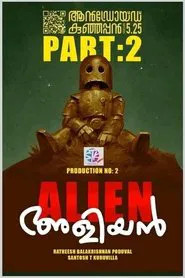 Alien Aliyan movie poster