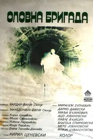 The Lead Brigade movie poster