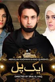 Aik Pal tv show poster