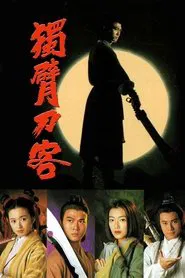 Poster da série Mystery of The Sabre