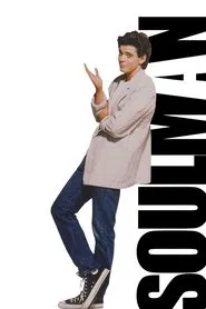 Soul Man movie poster