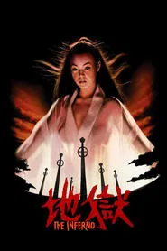 The Inferno movie poster