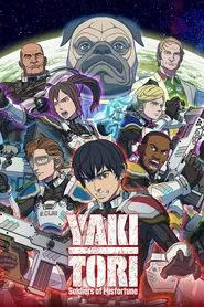 Yakitori: Soldiers of Misfortune tv show poster