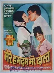 Mere Hamdam Mere Dost movie poster