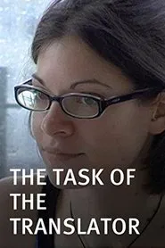The Task of the Translator movie poster