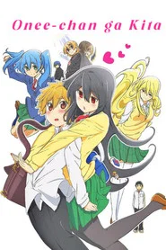Poster da série Onee-chan ga Kita