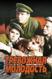 Restless Youth movie poster