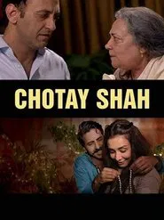 Chotay Shah movie poster