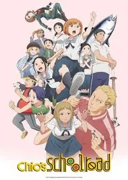 Chio's School Road tv show poster