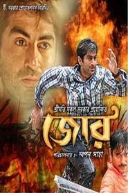 Jor movie poster