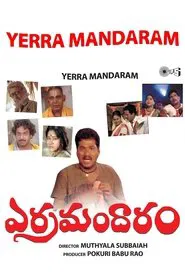 Yerra Mandaram movie poster