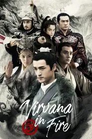 Nirvana in Fire tv show poster