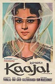 Kaajal movie poster