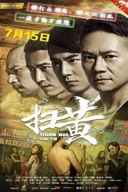 Yellow War movie poster