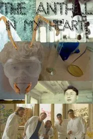 the anthill in my heart movie poster
