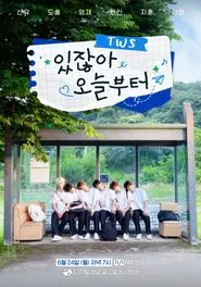 TWS COMEBACK SHOW movie poster