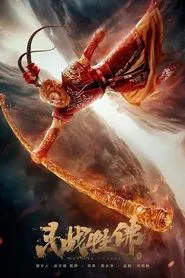 Fight Against Buddha movie poster