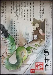 Shé (Snake) movie poster