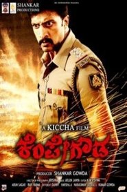 Kempe Gowda movie poster