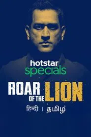 Roar of The Lion tv show poster