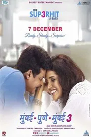Mumbai Pune Mumbai 3 movie poster