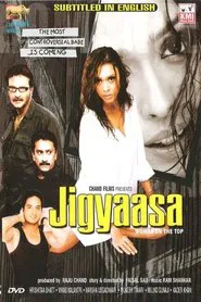 Jigyaasa movie poster